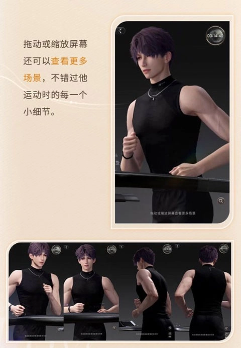 恋与深空2.0最新版图2