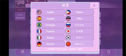 加查nox中文版无广告截图4