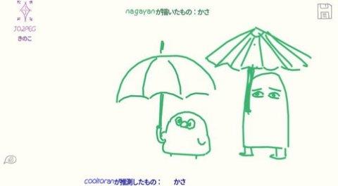 你画我猜官方版