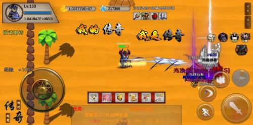 我的传奇我是传奇官方正版
