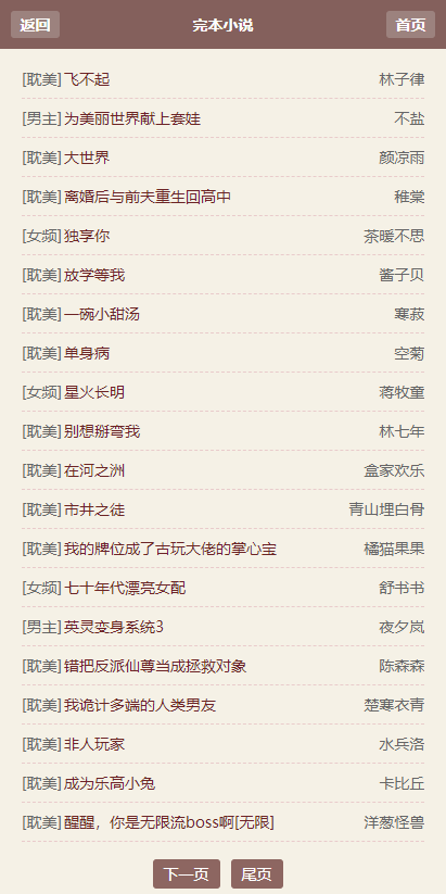 霹靂書坊官方版