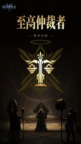 潮汐守望者国际服官网版图1