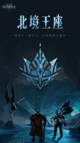 潮汐守望者国际服官网版图3