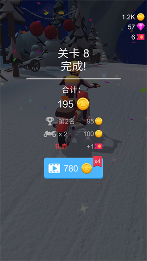暴力飞车无限金币钻石版下载截图8