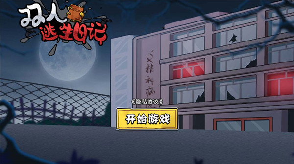 点击查看大图