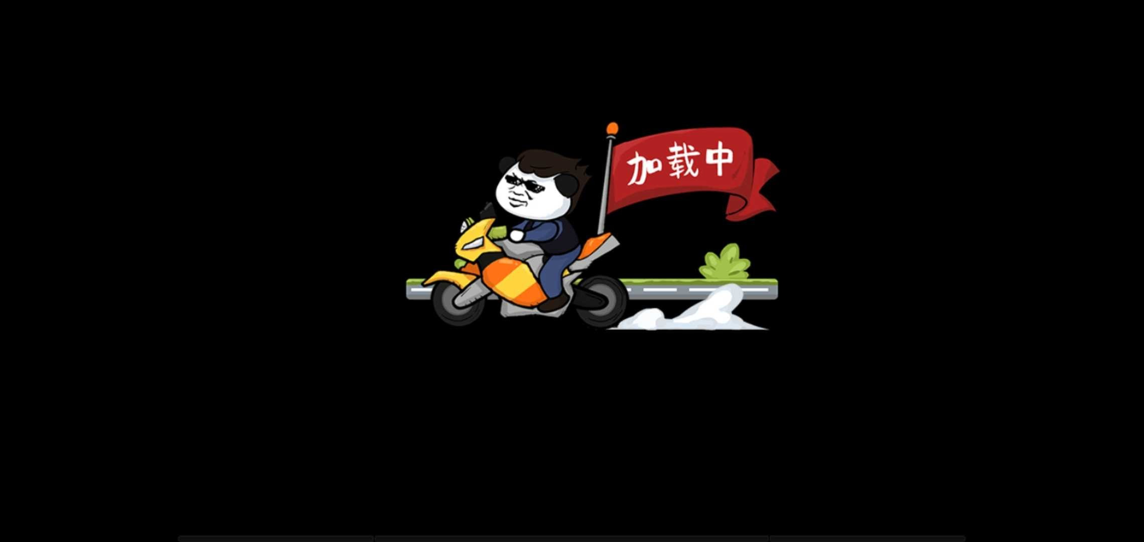点击查看大图