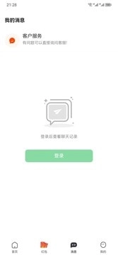 点击查看大图