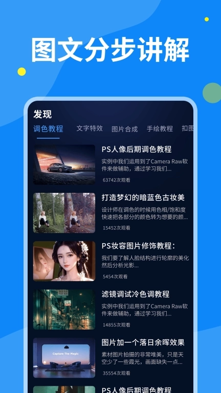 点击查看大图