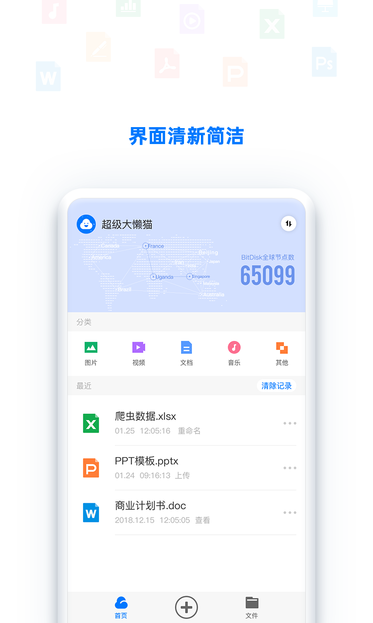 点击查看大图