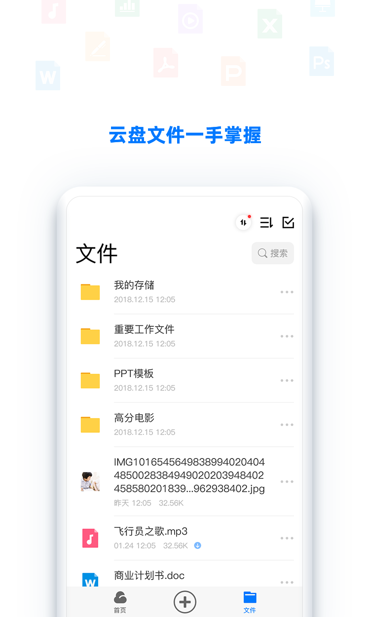 点击查看大图