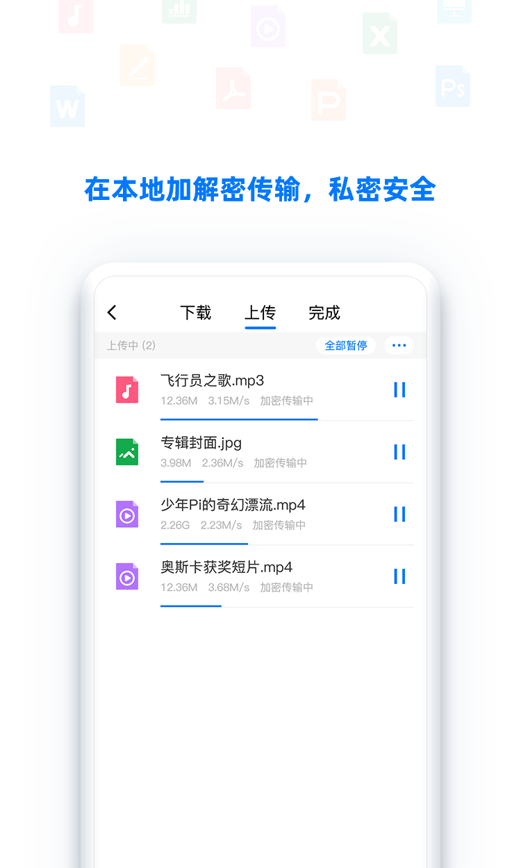 点击查看大图