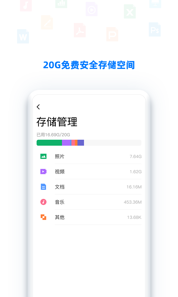点击查看大图