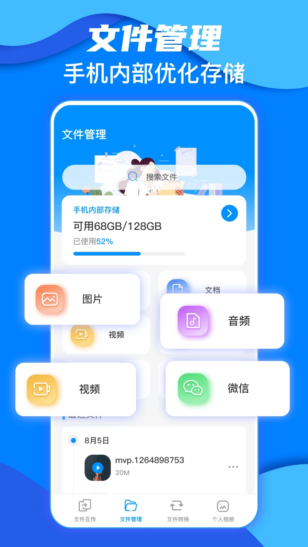 点击查看大图