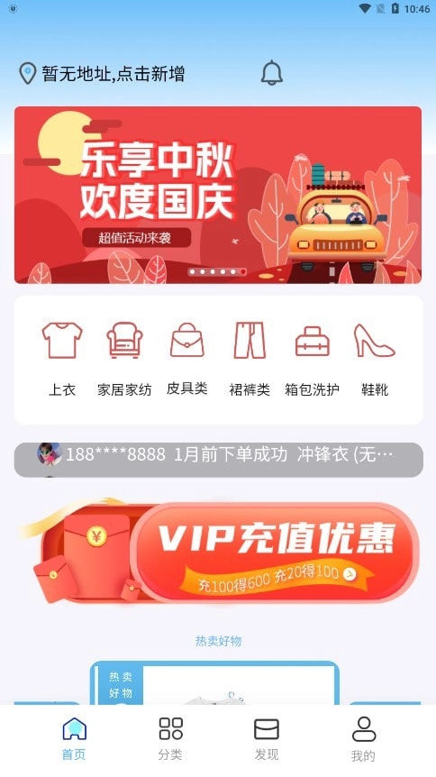 点击查看大图