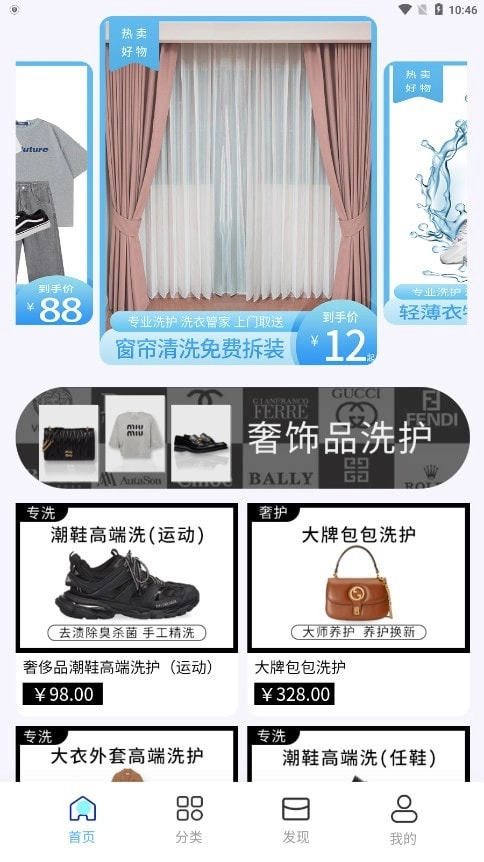 点击查看大图