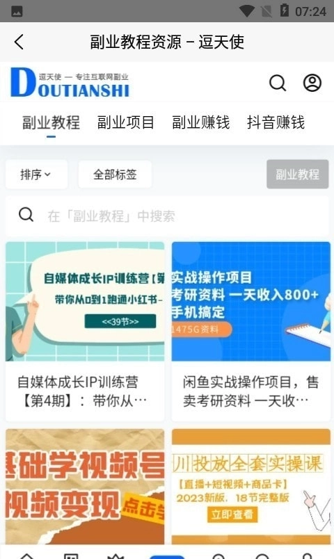 点击查看大图