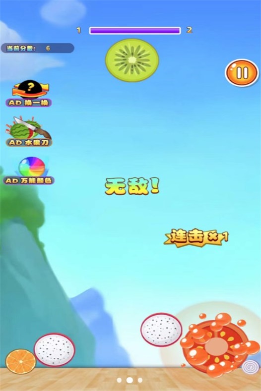 大大大西瓜图2