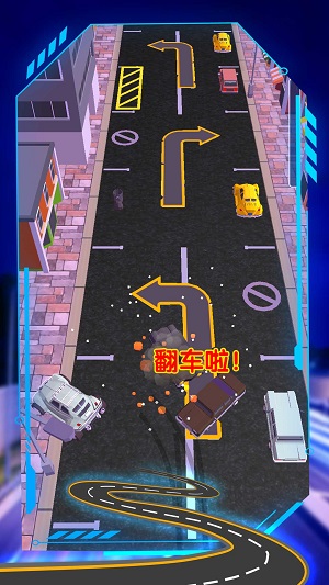 车辆追逐对冲图3