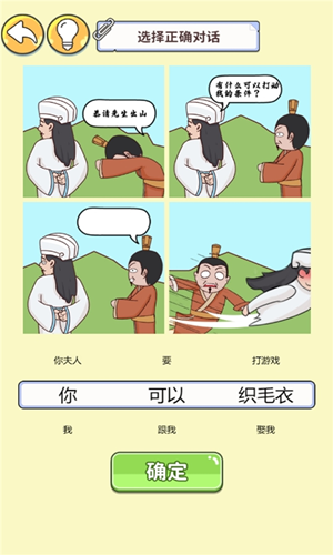 眼神这么好图1