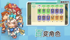 塔塔塔契约