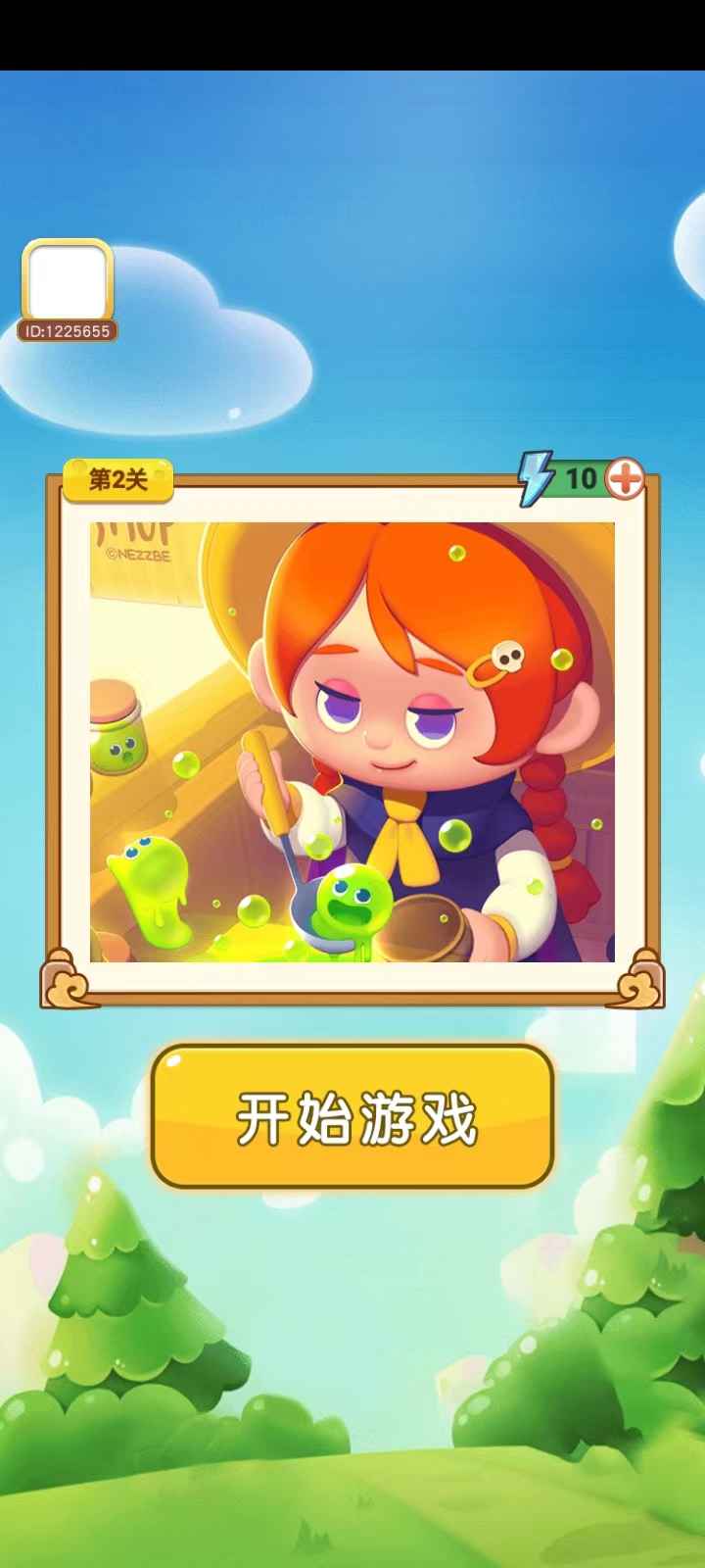 一起来拼拼图1
