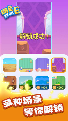 调色我贼