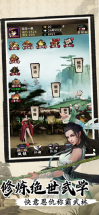 侠客与江湖图1