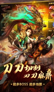 盛世龙城之举世无双图1