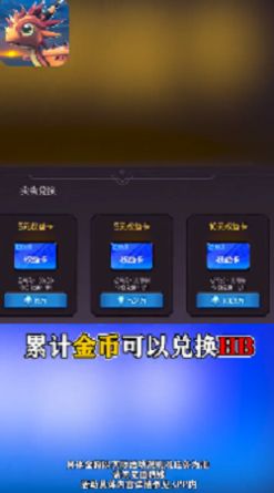 曲直追击图1