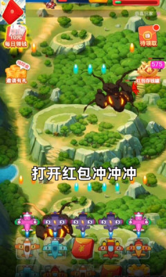 红包冲冲冲图1