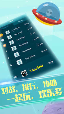 消灭方块