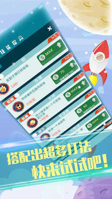 消灭方块