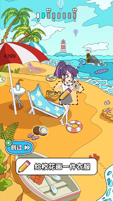 校花小姐姐
