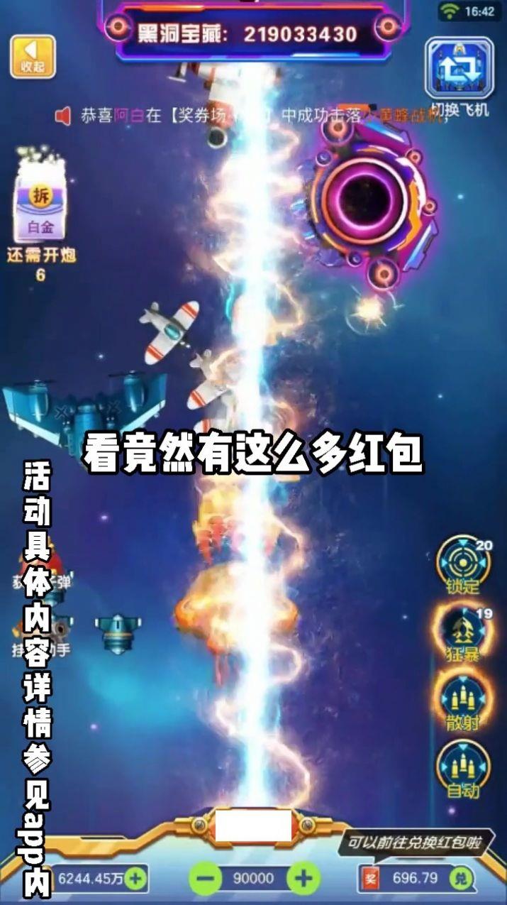 守护阵地