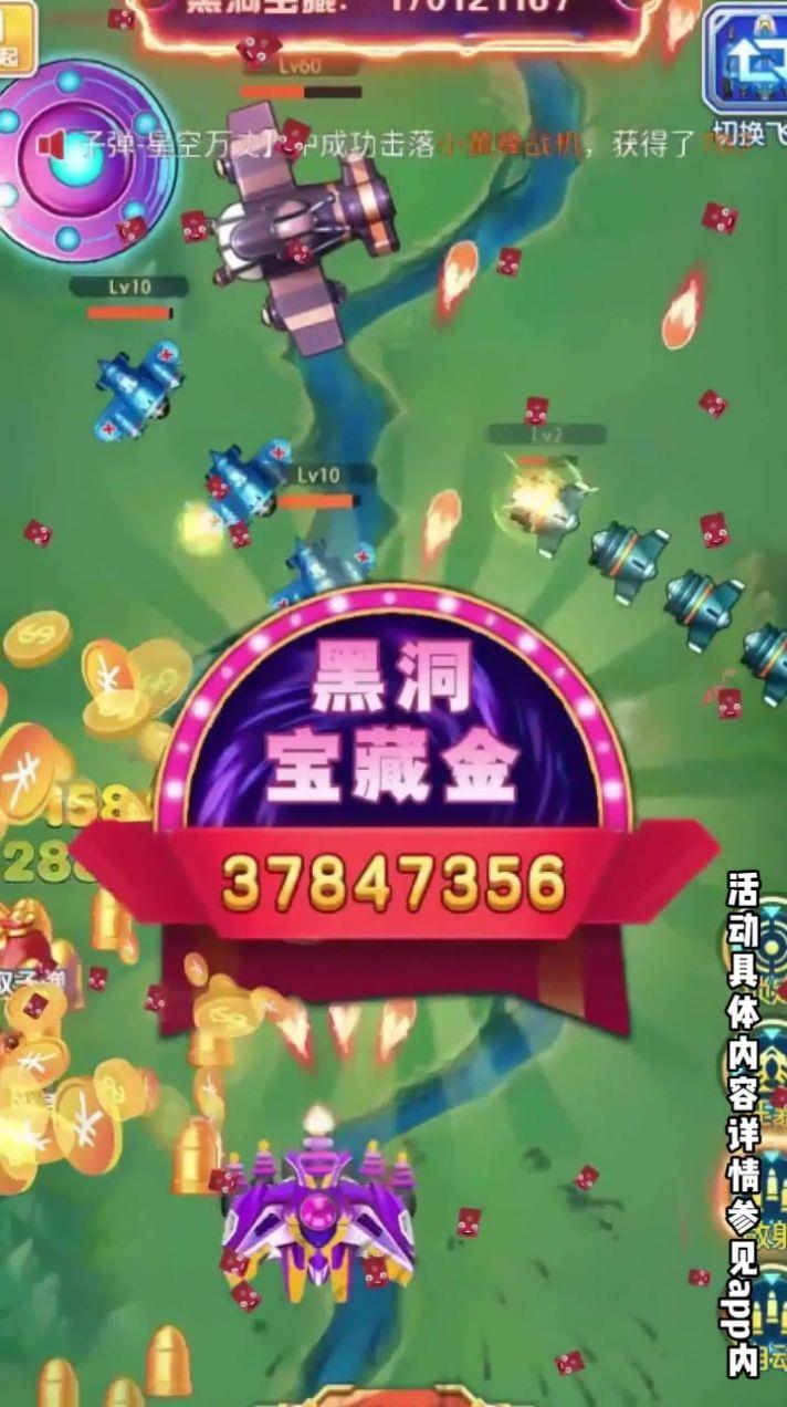 守护阵地