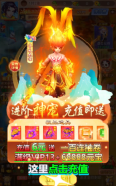 妖灵幻境