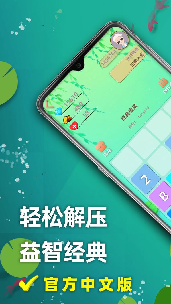 天天