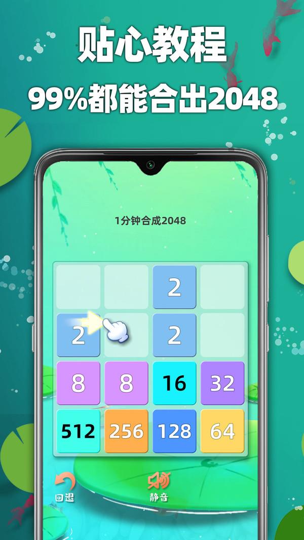 天天