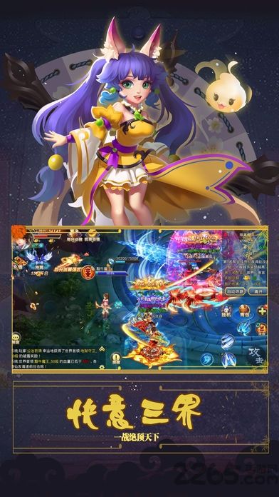 剑道封神