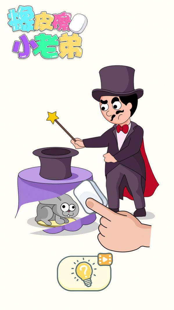 点击查看大图