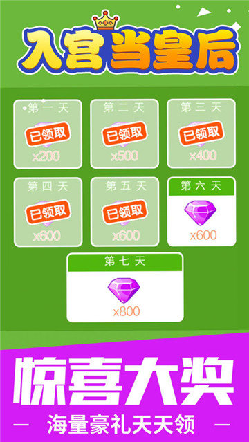 点击查看大图