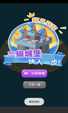 画画玩具人战争