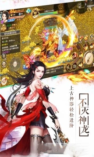墨武侠