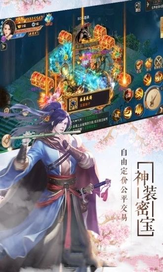 墨武侠