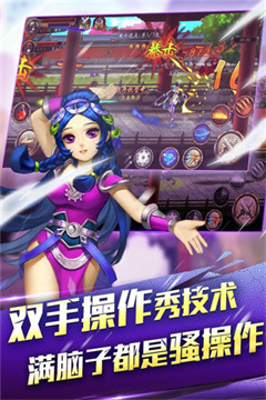 格斗群英传