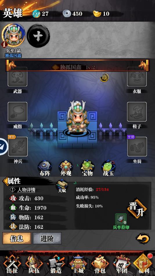 暴走刘关张免费版