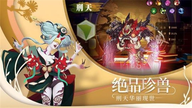 绽灵乱世online