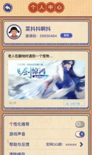 点击查看大图