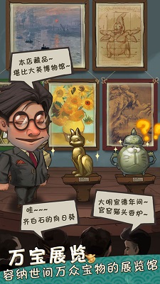 我在民国淘古玩图1