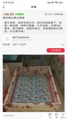 点击查看大图